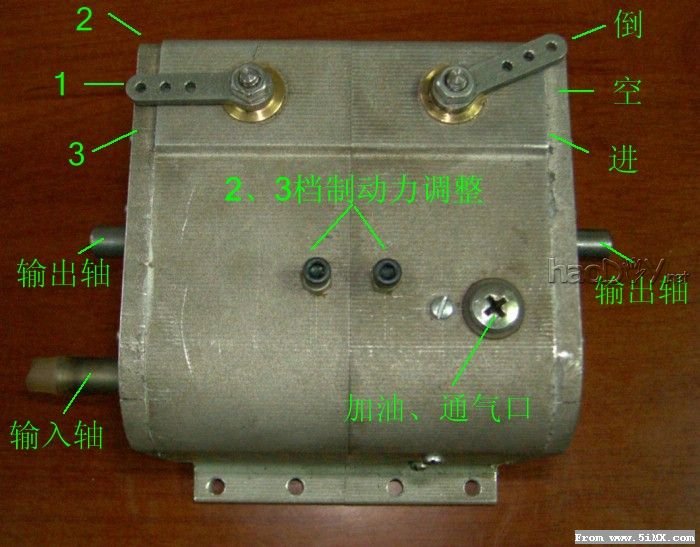 俺的新变速箱完工了