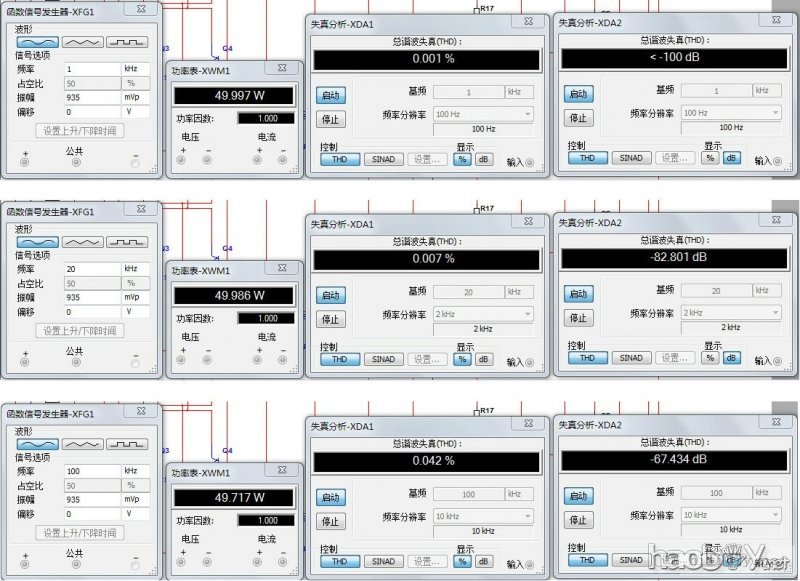 图6 超越自我,挑战极限,打造diy制作属于自己的HI-END功放