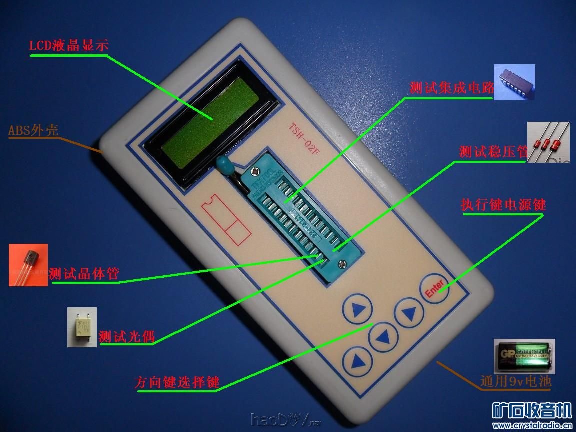 全貌.jpg 一款高仿的多功能集成电路测试仪 附视频