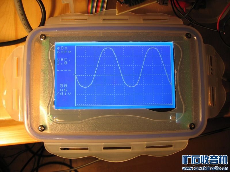 6.jpg 小型手持便携液晶示波器的制作