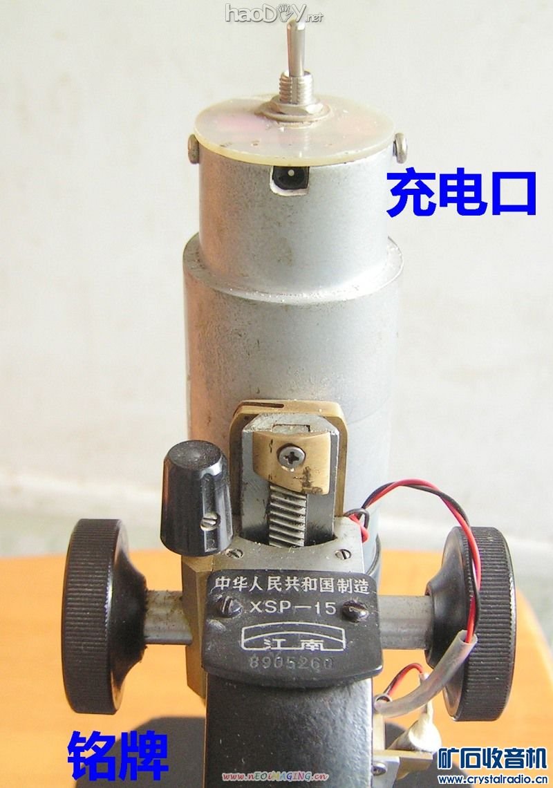 PICT0117.JPG 目前为止最复杂的激光定位 显微镜迷你台钻