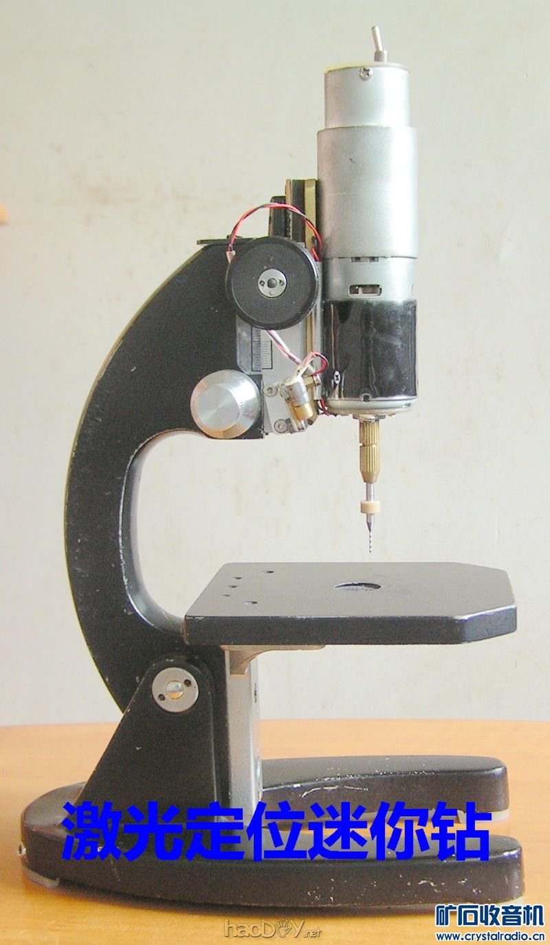 PICT0110.JPG 目前为止最复杂的激光定位 显微镜迷你台钻