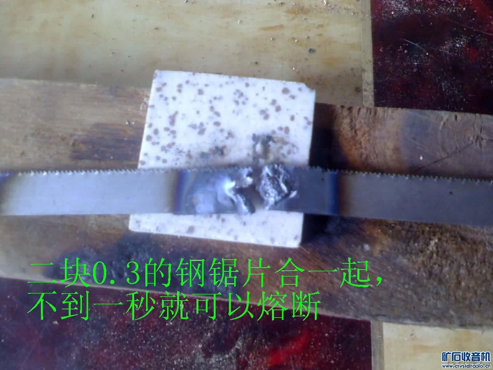 IMG0719102001.jpg 用黄铜估摸的点焊机