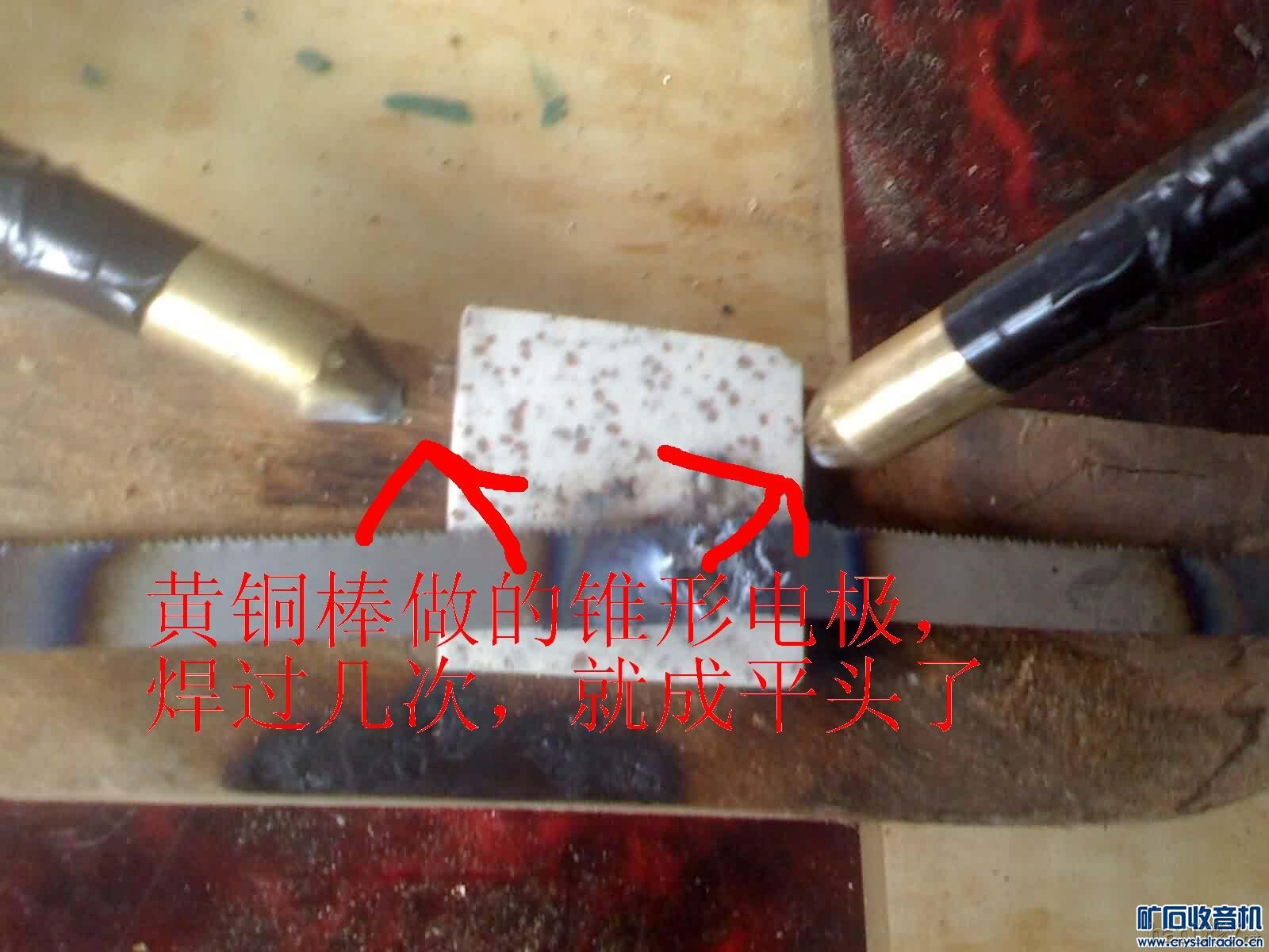 IMG0719102002.jpg 用黄铜估摸的点焊机