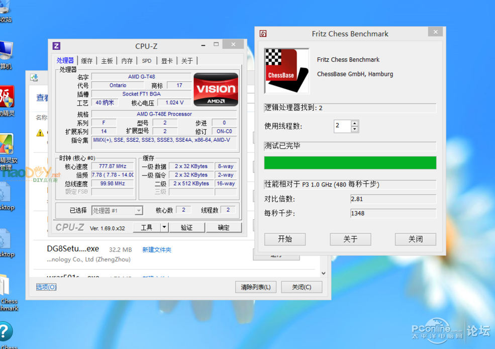 点击查看原图 手工透明机箱电脑主机第二代