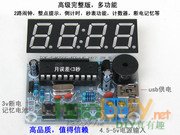 自制自己DIY简单个性挂钟