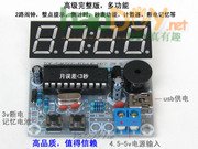 4四位单片机led数字数码电子钟时钟 电子diy制作 pcb套件散件成品