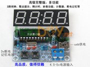 4四位单片机led数字数码电子钟时钟 电子diy制作 pcb套件散件成品