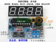 新奇60秒LED旋转自动校时客堂电子钟