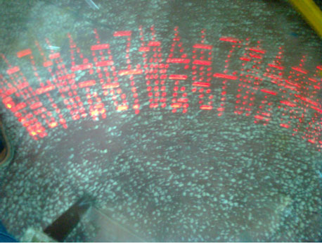 单片机led摇摇棒的制作