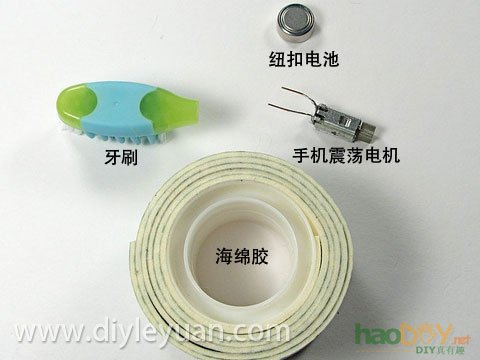 用牙刷制作的小机器人 附视频