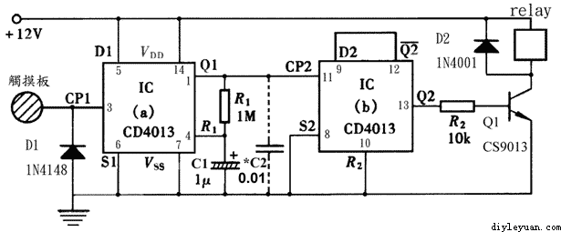 触摸开关电路的制作CD4013