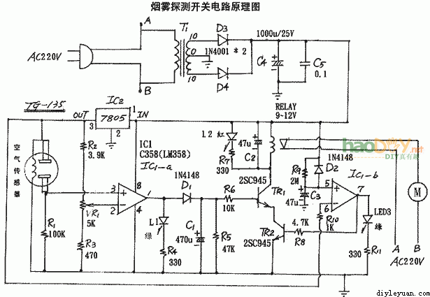 烟雾探测器报警电路的制作