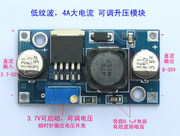 7.4V12Vѹ·(MC34063)