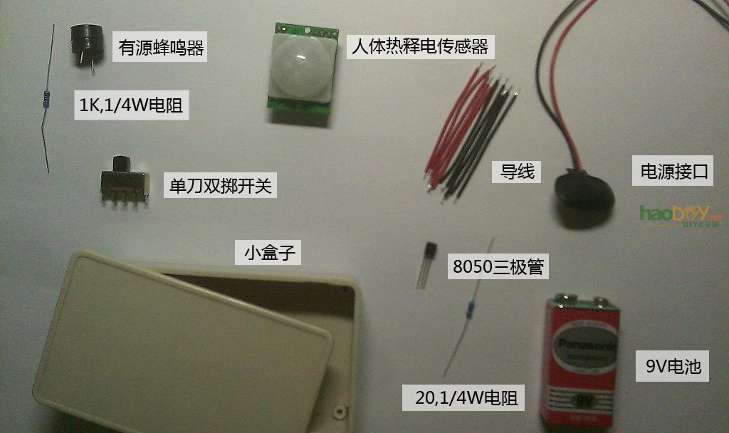 2012-05-17_01 自制简易人体红外感应家用报警器