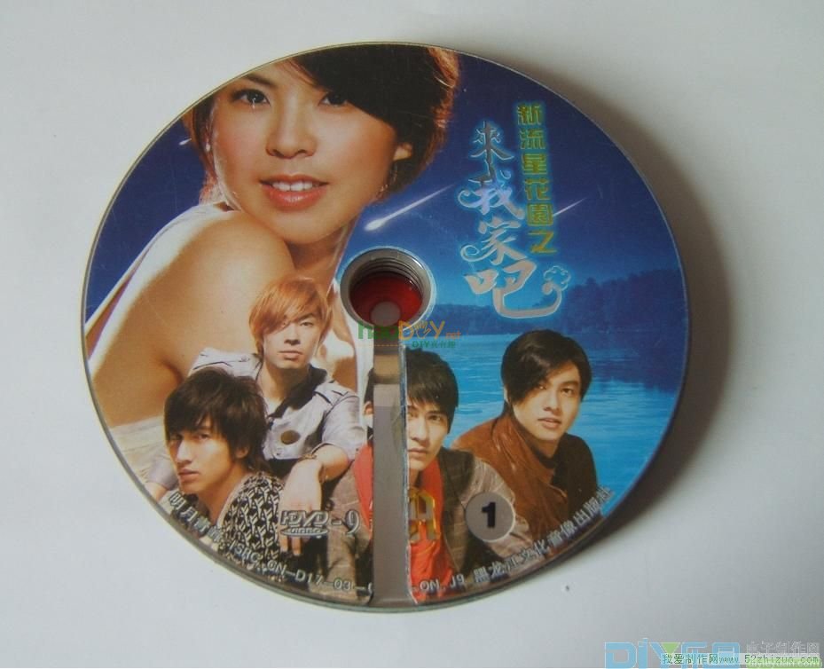 自制LED小台灯 自制LED小台灯