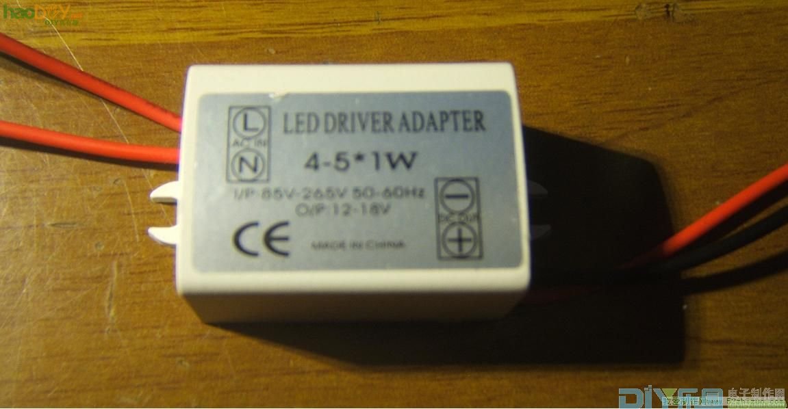 自制LED小台灯 自制LED小台灯