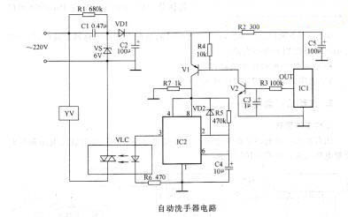 红外感应开关,智能水龙头自动洗手器制作