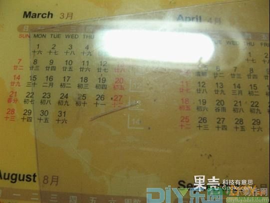 自制简易超声波雾化加湿器