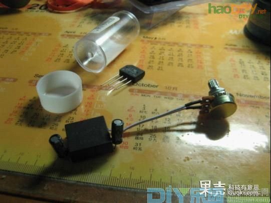 自制简易超声波雾化加湿器