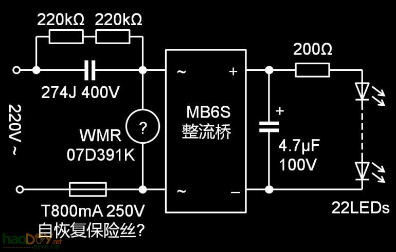 1W 浴室led照明灯的制作