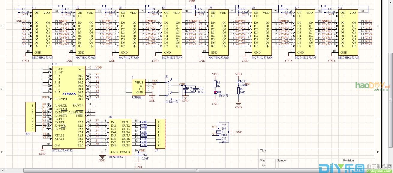 光立方设计与制作