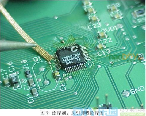 贴片元件焊接
