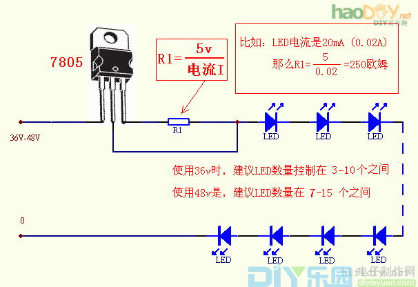 LED 发光二极管的识别与使用