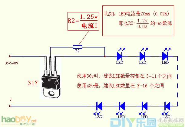 LED 发光二极管的识别与使用
