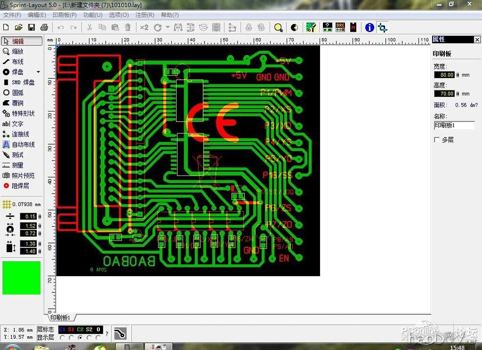 点击查看原图 自制 雕刻机 记 {{多图杀网速}} 附视频