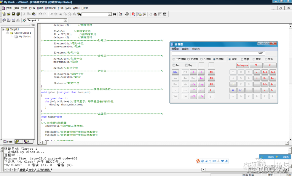 点击查看原图 纯手工焊接 ★★★六位数码管时钟★★★ 内有福利