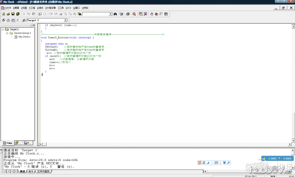 点击查看原图 纯手工焊接 ★★★六位数码管时钟★★★ 内有福利