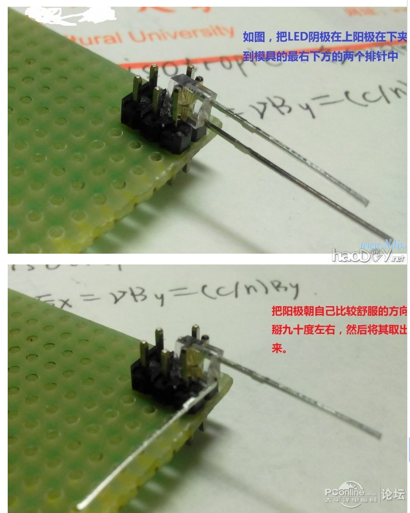 点击查看原图 4X4X4光立方制作,100%成功,有教程有资料附视频