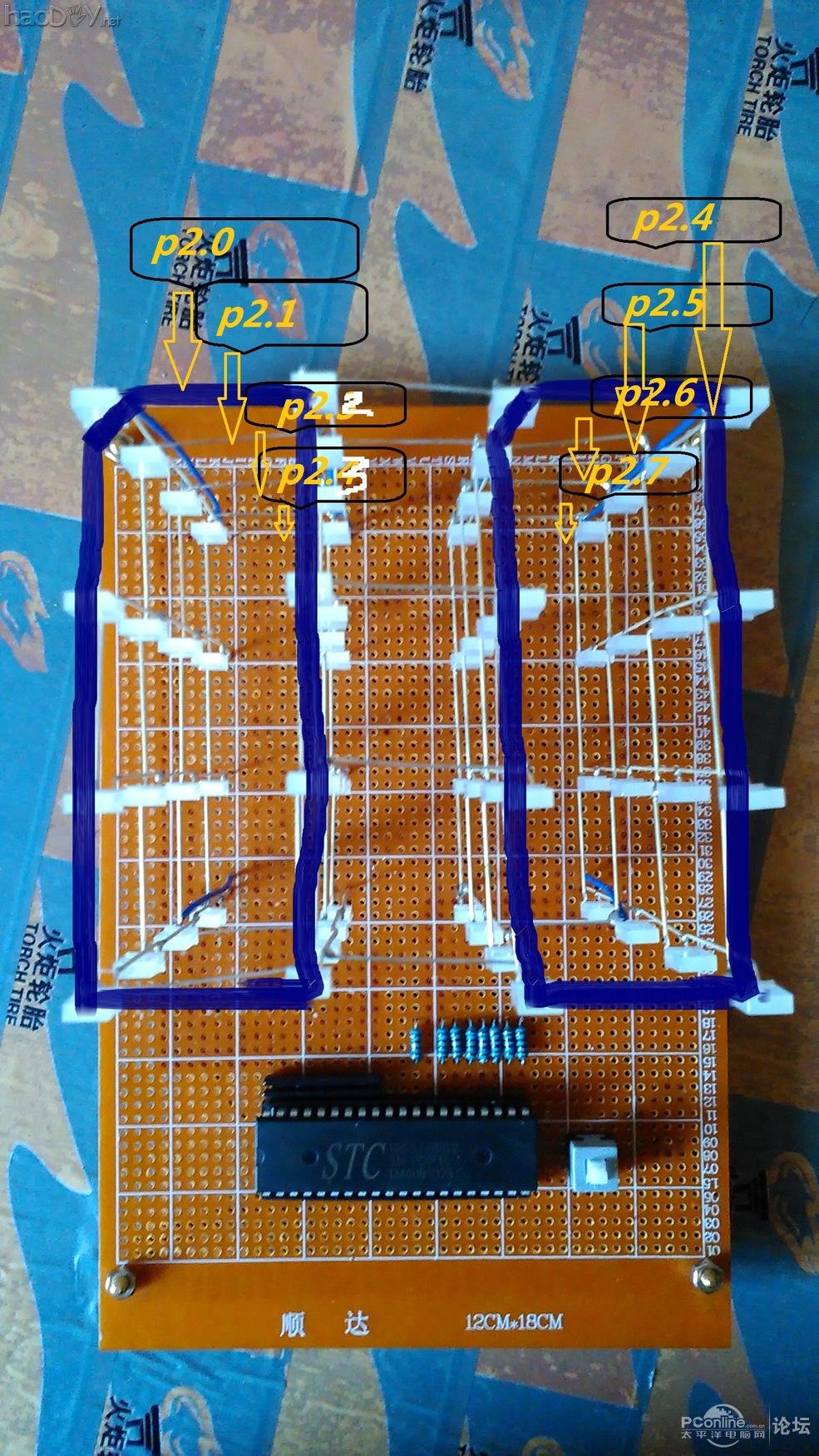 点击查看原图 4X4X4光立方制作,100%成功,有教程有资料附视频