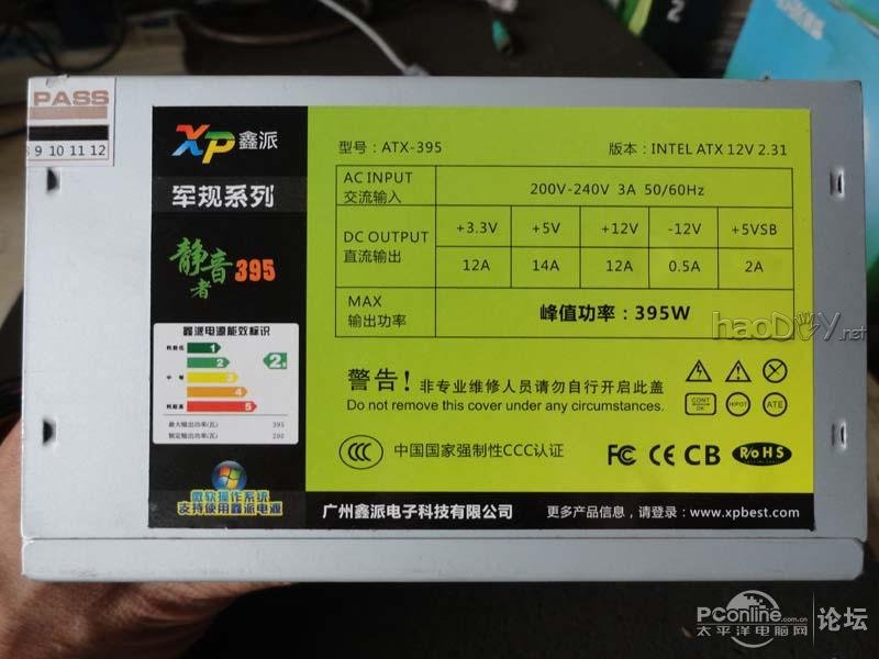 点击查看原图 远离触电,组装隔离电源变压器,用1W的能耗捍卫你的生命