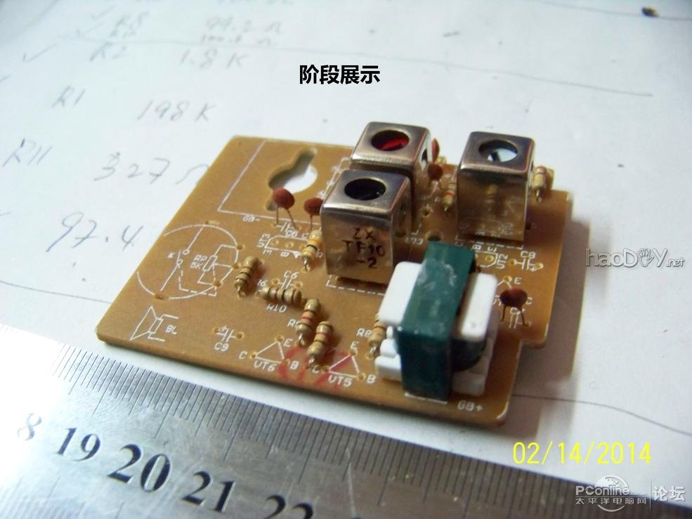 9018-2׼еĵһ̨ DIY 