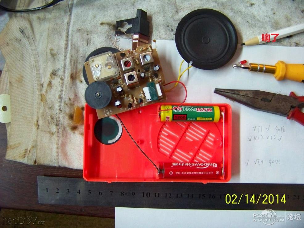 9018-2׼еĵһ̨ DIY 