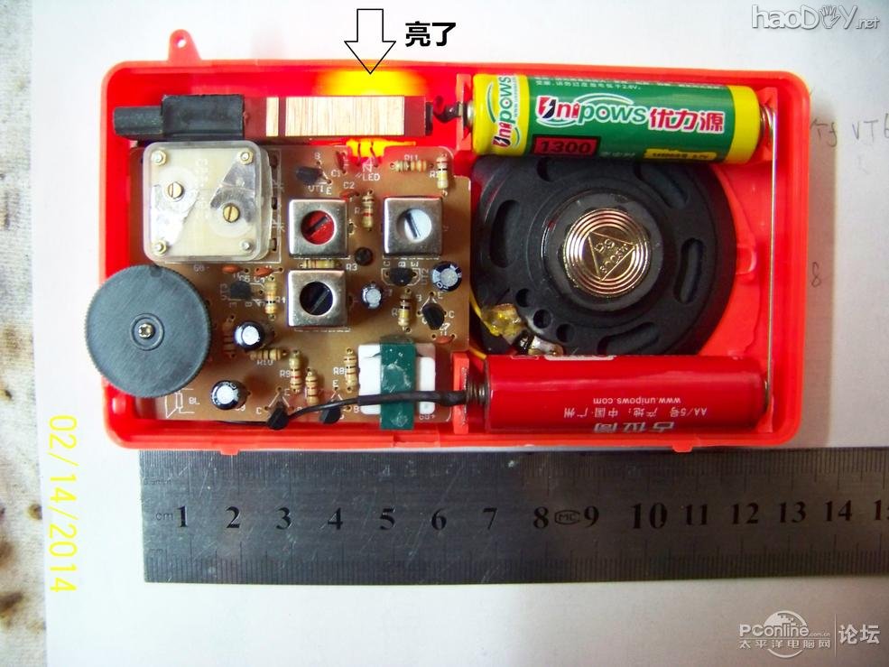 9018-2׼еĵһ̨ DIY 