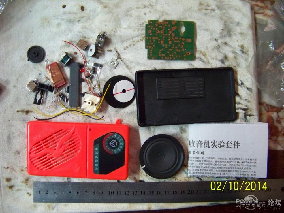 9018-2׼еĵһ̨ DIY 