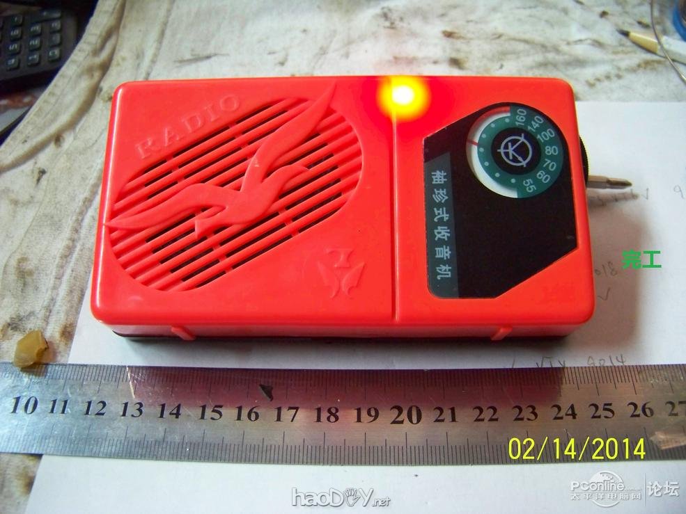 9018-2׼еĵһ̨ DIY 