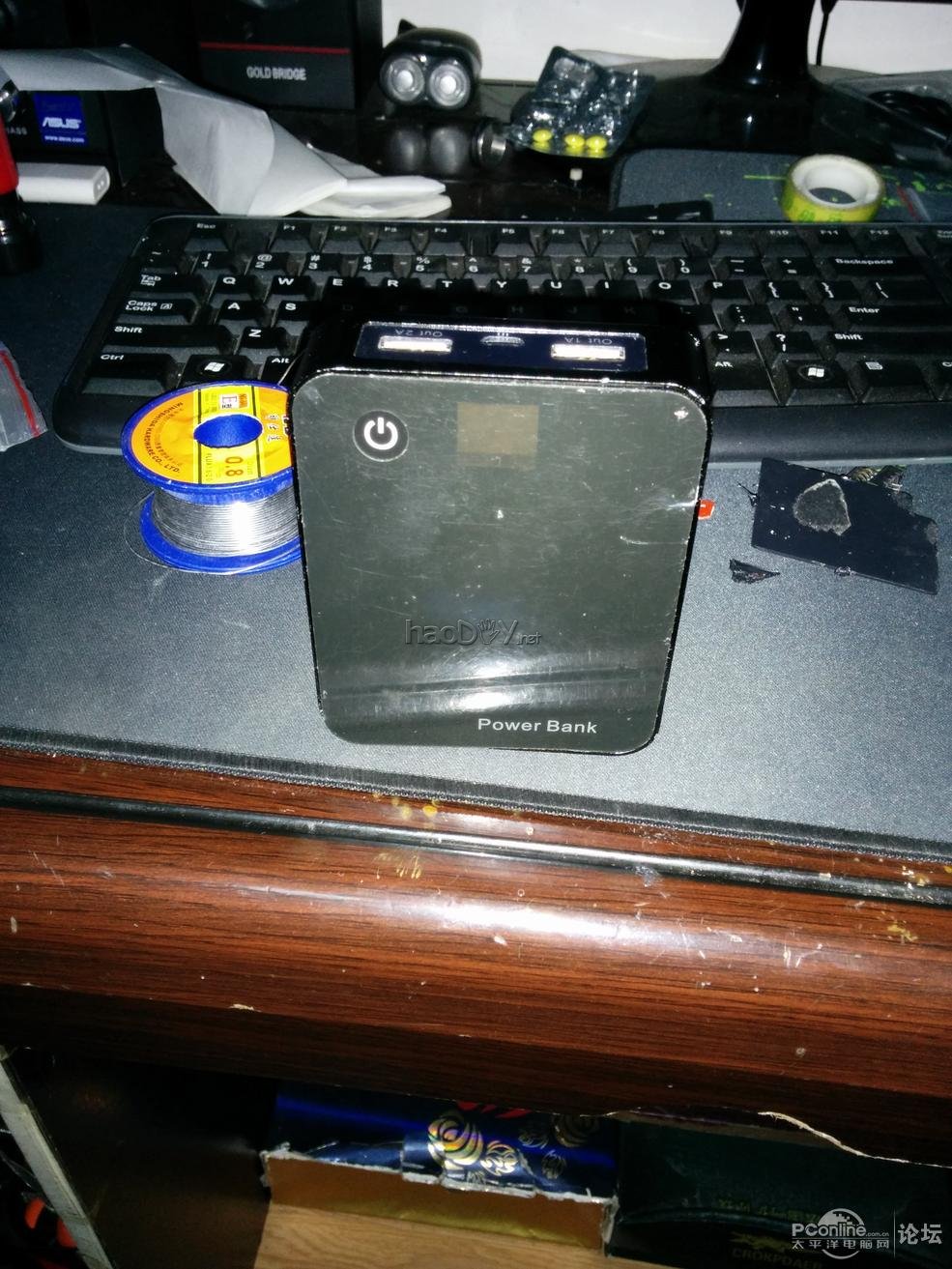 点击查看原图 移动电源加装无线充电功能