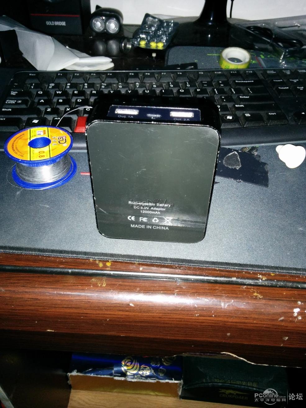 点击查看原图 移动电源加装无线充电功能