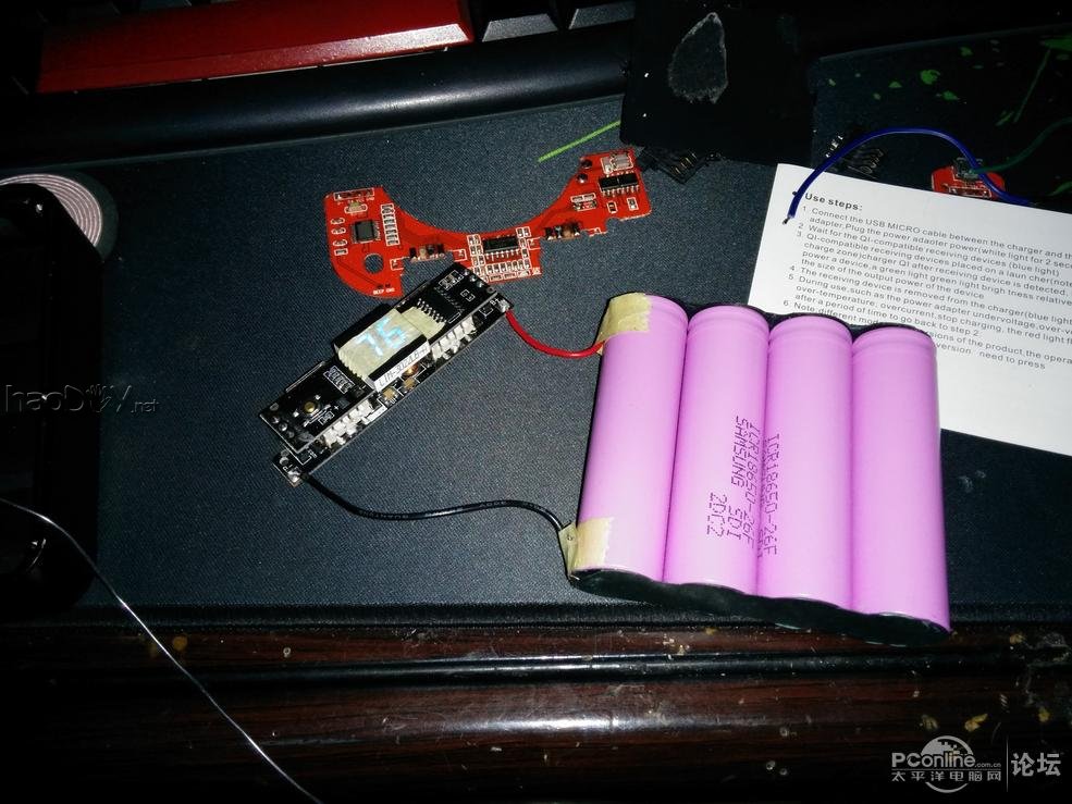 点击查看原图 移动电源加装无线充电功能