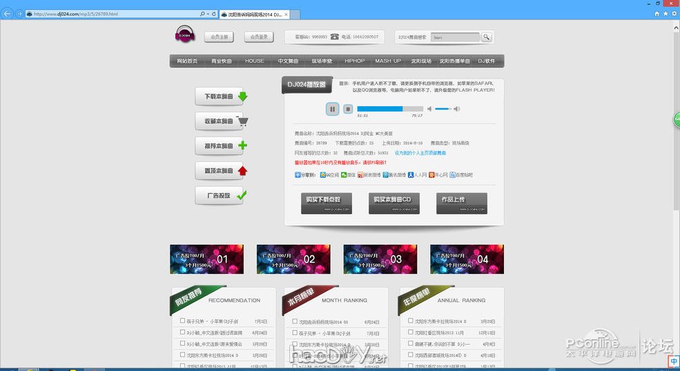 点击查看原图 移动电源加装无线充电功能