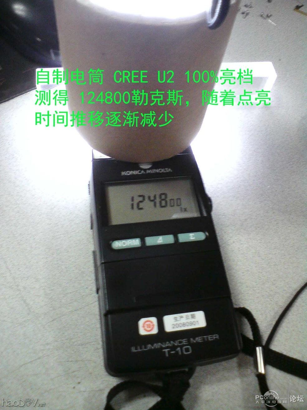 点击查看原图 DIY 强光手电筒 很强很亮,对比测试