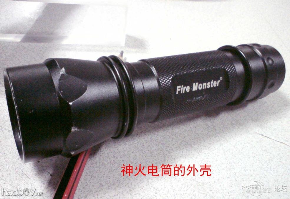 点击查看原图 DIY 强光手电筒 很强很亮,对比测试