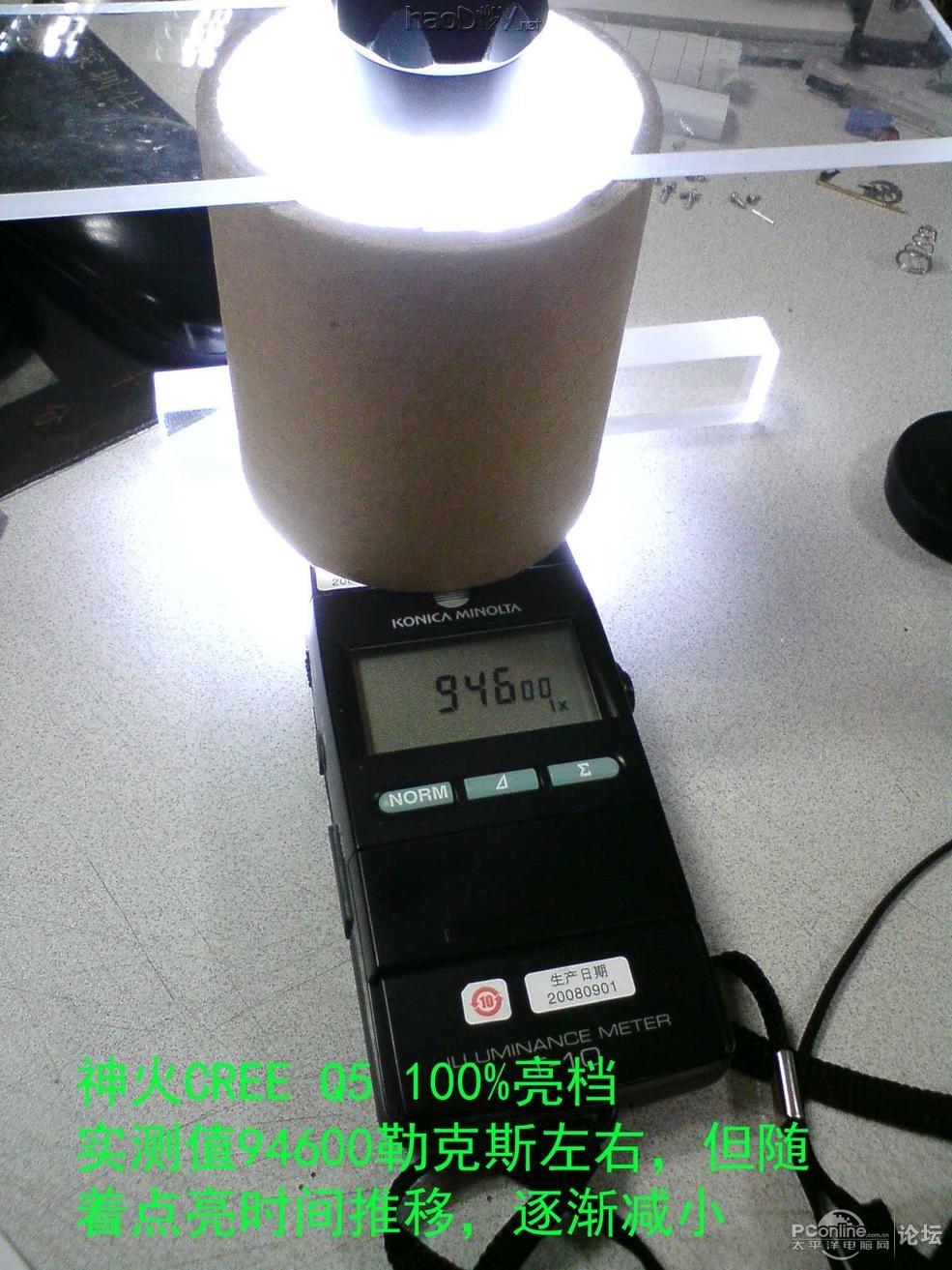 点击查看原图 DIY 强光手电筒 很强很亮,对比测试