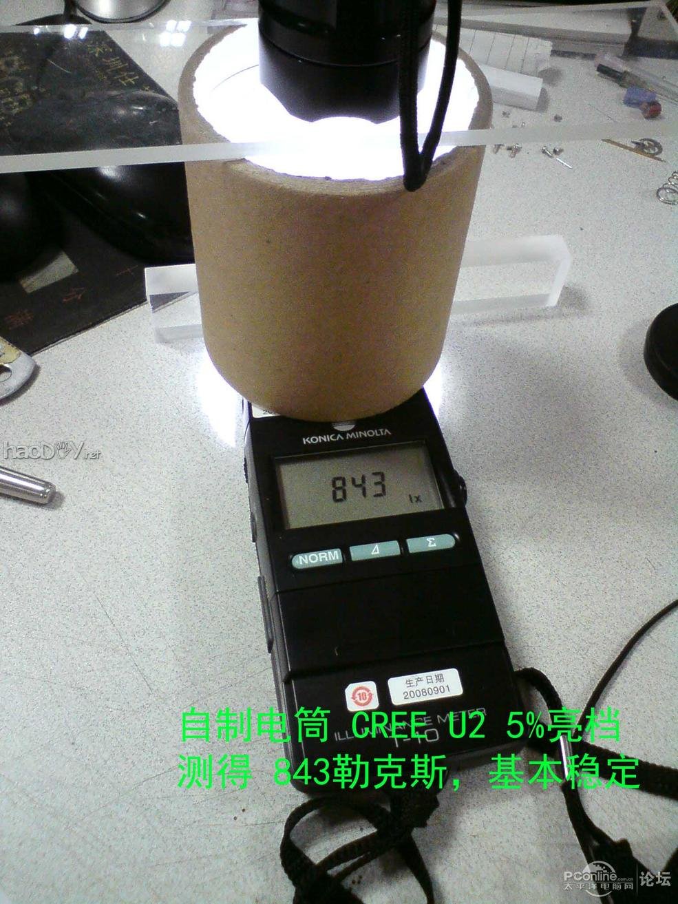 点击查看原图 DIY 强光手电筒 很强很亮,对比测试