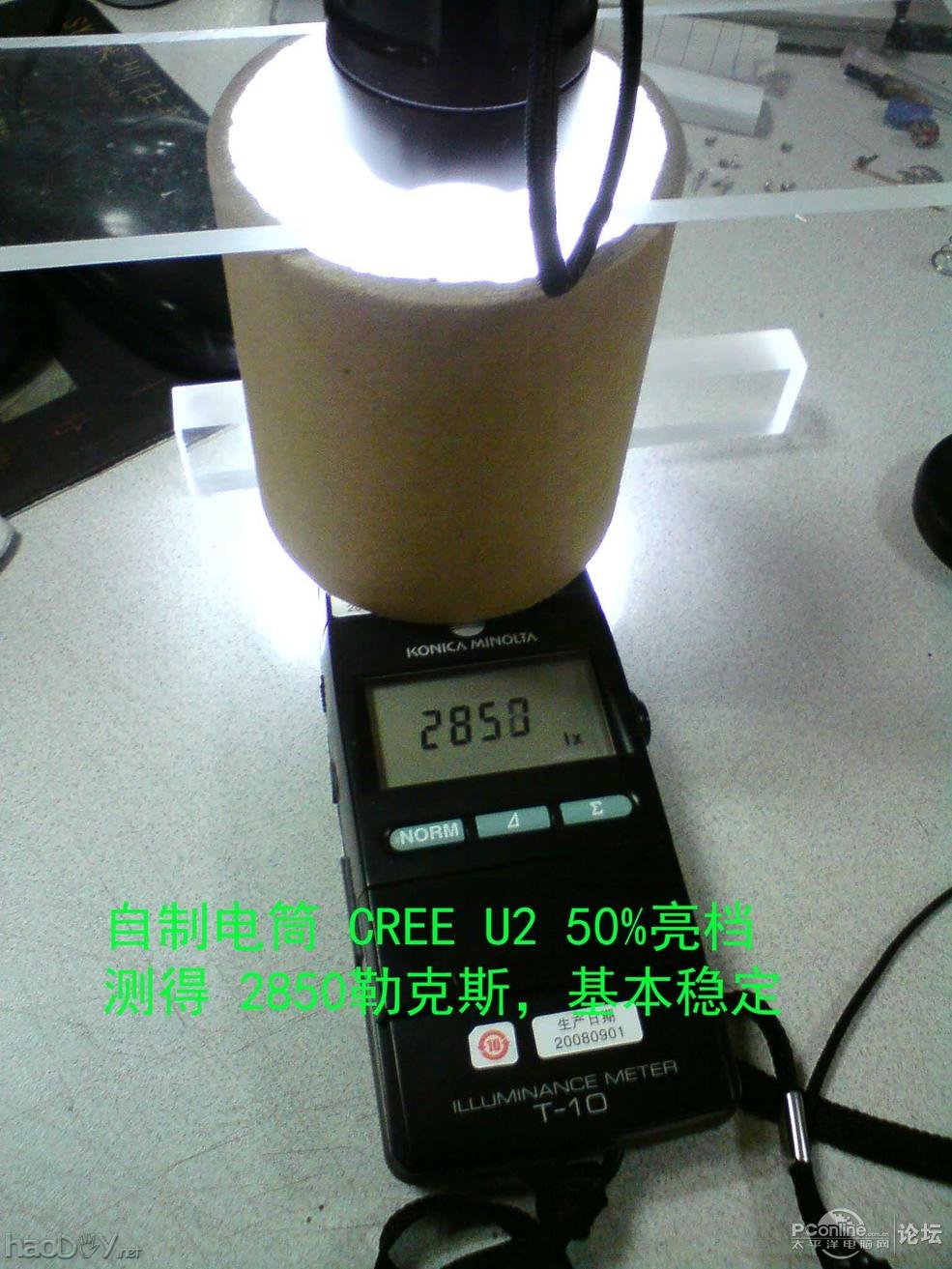 点击查看原图 DIY 强光手电筒 很强很亮,对比测试