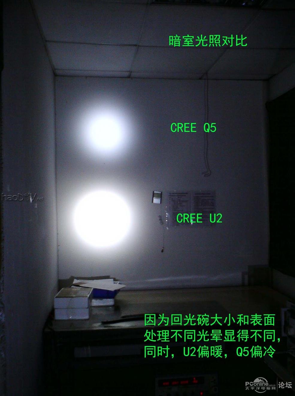 点击查看原图 DIY 强光手电筒 很强很亮,对比测试